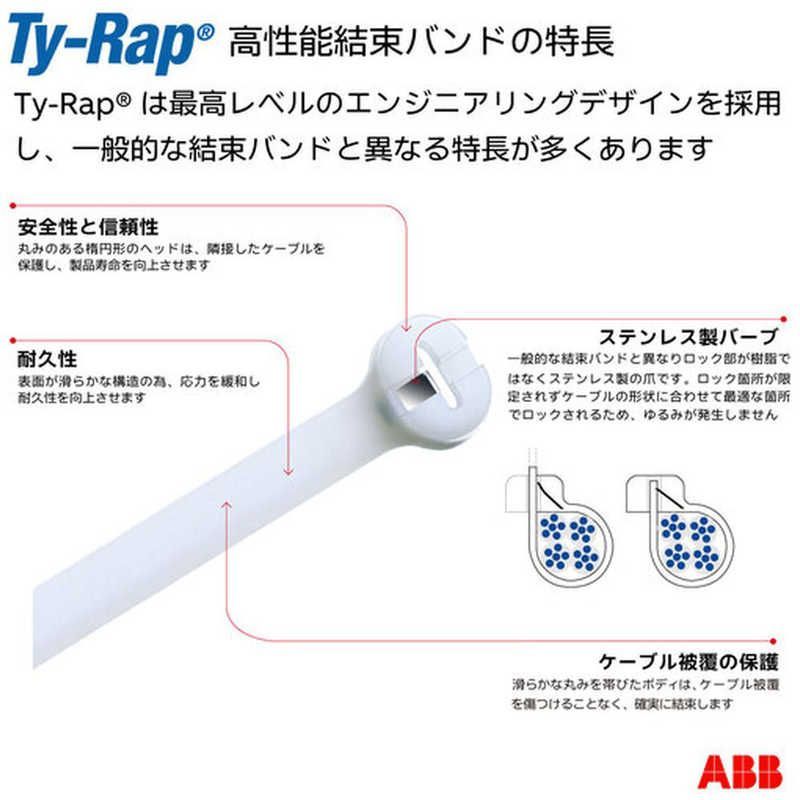 パネル固定用結束バンド耐候 黒色