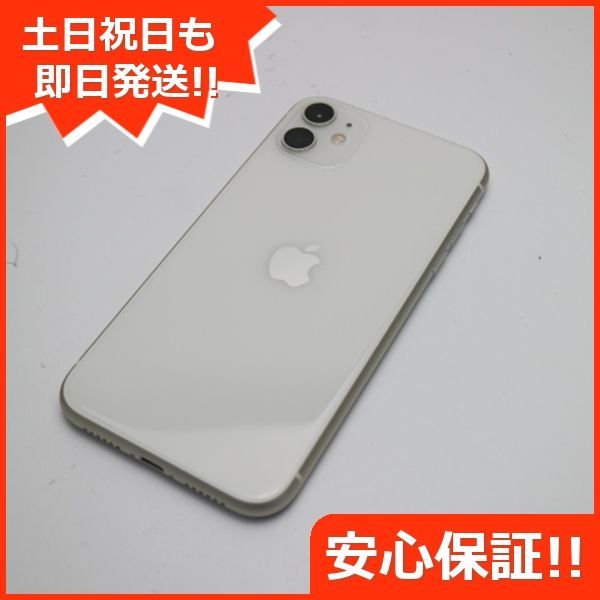 超美品 SIMフリー iPhone 11 128GB ホワイト スマホ 本体 白ロム 土日 