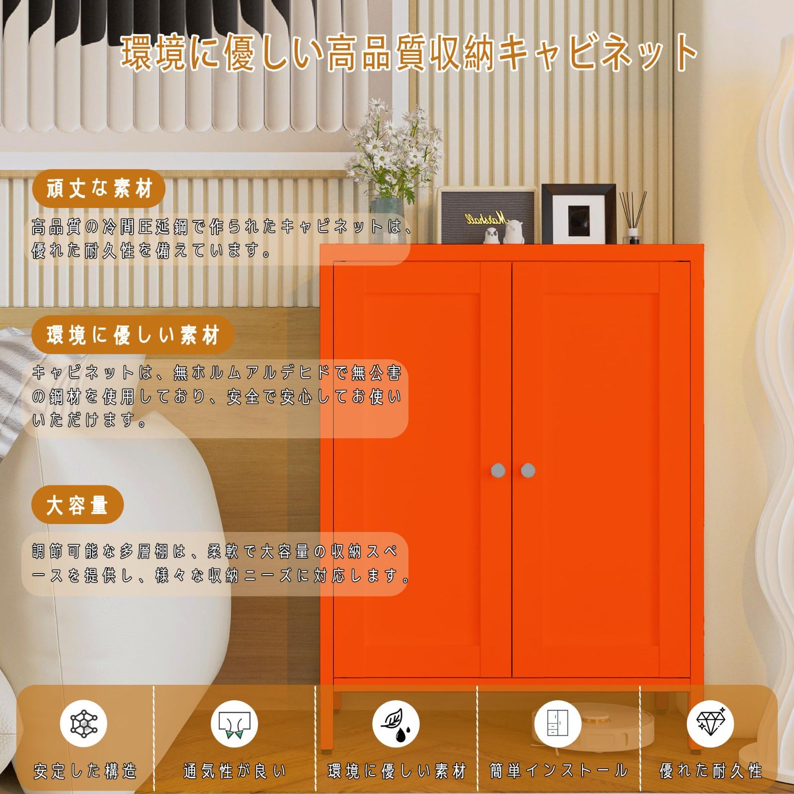 型押しドア