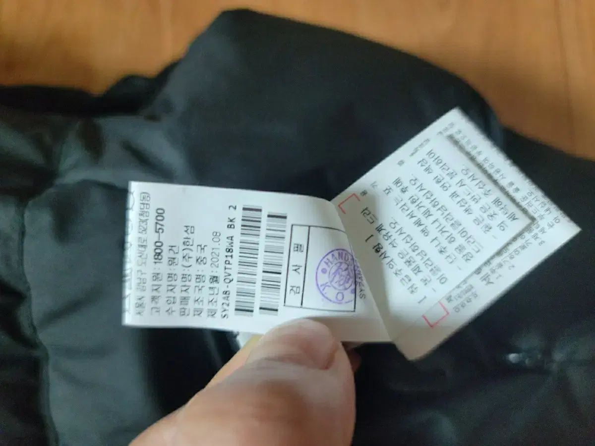 グースパッド入りベスト