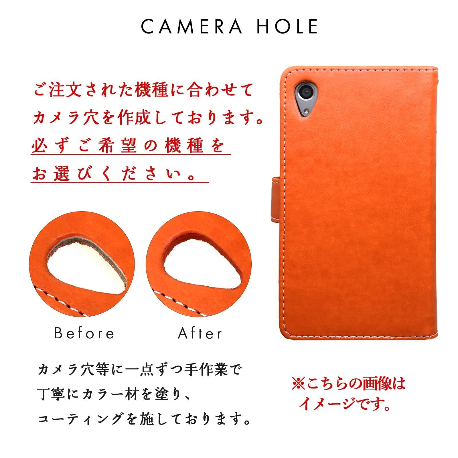 スマホケース SC56B