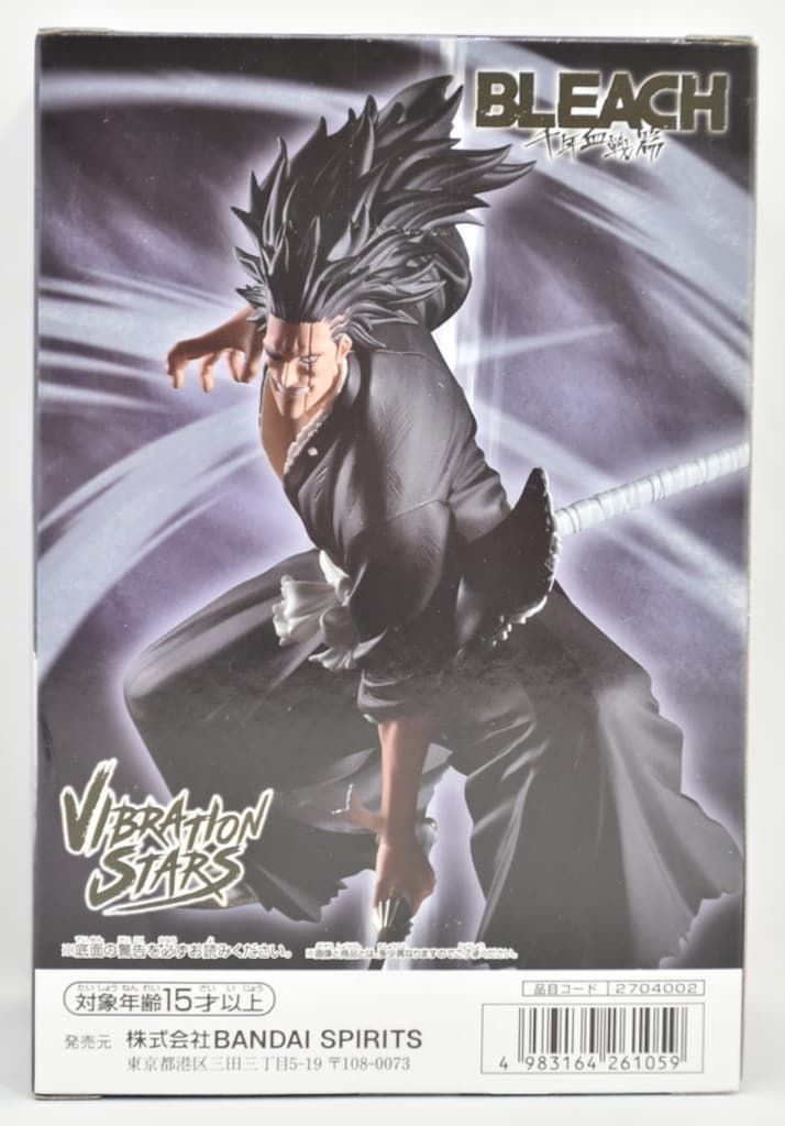BLEACH VIBRATION STARS 更木剣八　35体セット BLEACH VIBRATION STARS 更木剣八 - OOPARTSオンライン