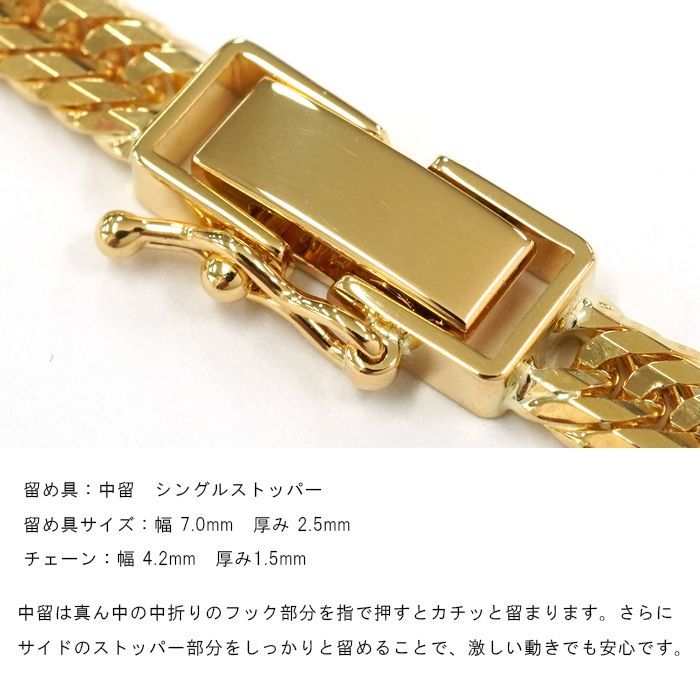 喜平 ブレスレット 18金 トリプル 12面 18cm 10g 造幣局検定マーク K18