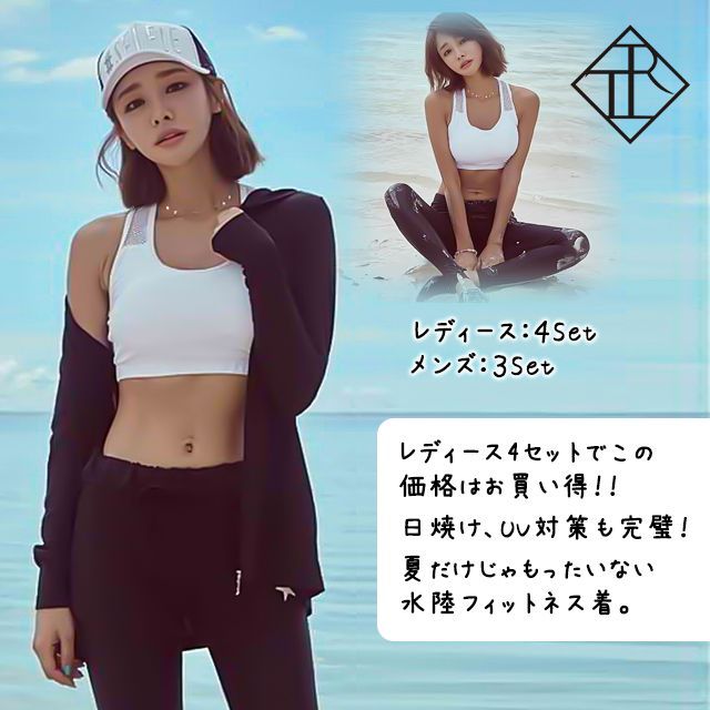 フィットネス水着 ペア水着 ペアルック カップル水着 レディース