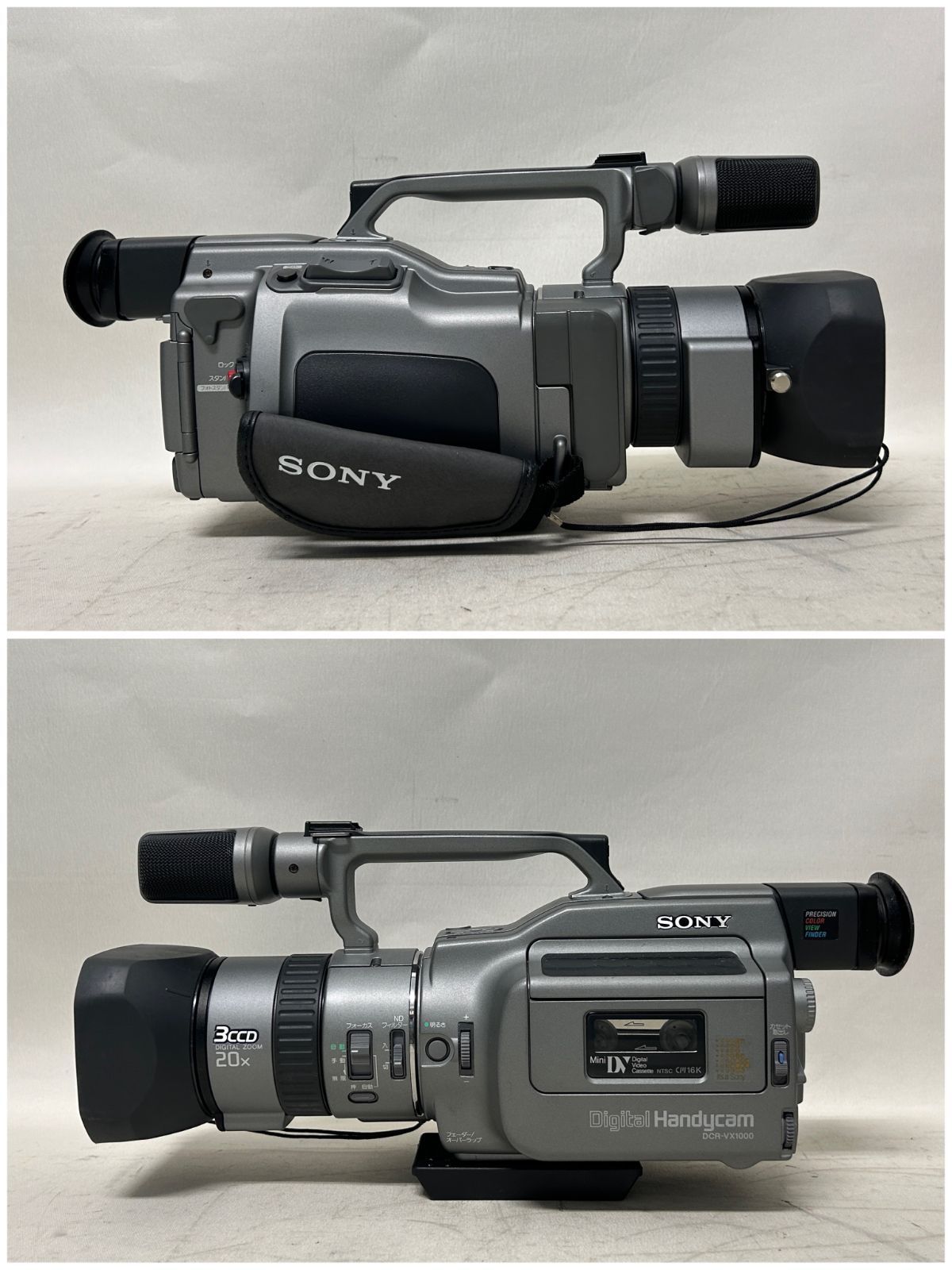 浜館66-487】 SONY ソニー デジタルビデオカメラ DCR-VX1000