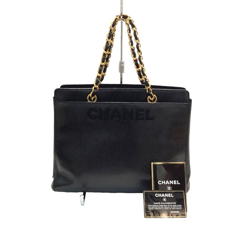 ついに再販開始！】 シャネル（CHANEL）キャビアスキン チェーントート