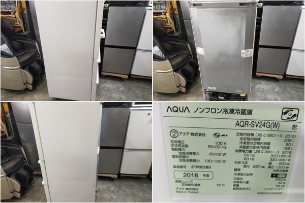 冷蔵庫 アクア AQR-SV24G-W 238L 2018年製 - メルカリ