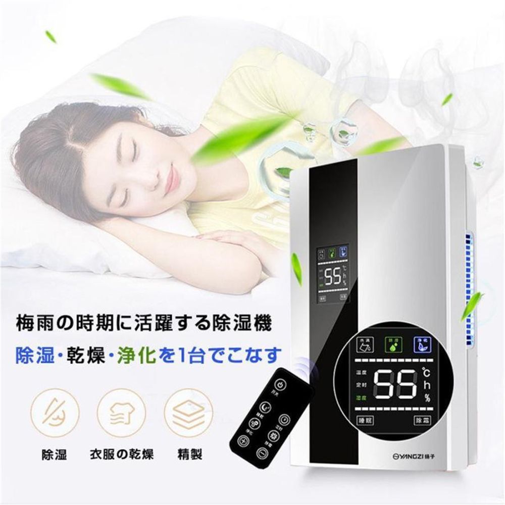 2025最新登場 除湿機 除湿器 衣類乾燥 20畳 パワフル除湿 梅雨対策 大容量 除湿 静音 家庭用 コンプレッサー式 空気清浄機 自動停止 パワフル除湿 電気代安い 小型 湿気フィルター 節電 軽量 除菌 消臭 部屋干し 結露対策 日本語取扱説明書