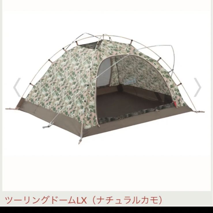 Coleman ツーリングドーム LX ナチュラルカモ STOMP ツーリングドーム/LX (ナチュラルカモ)用キャリーバッグの