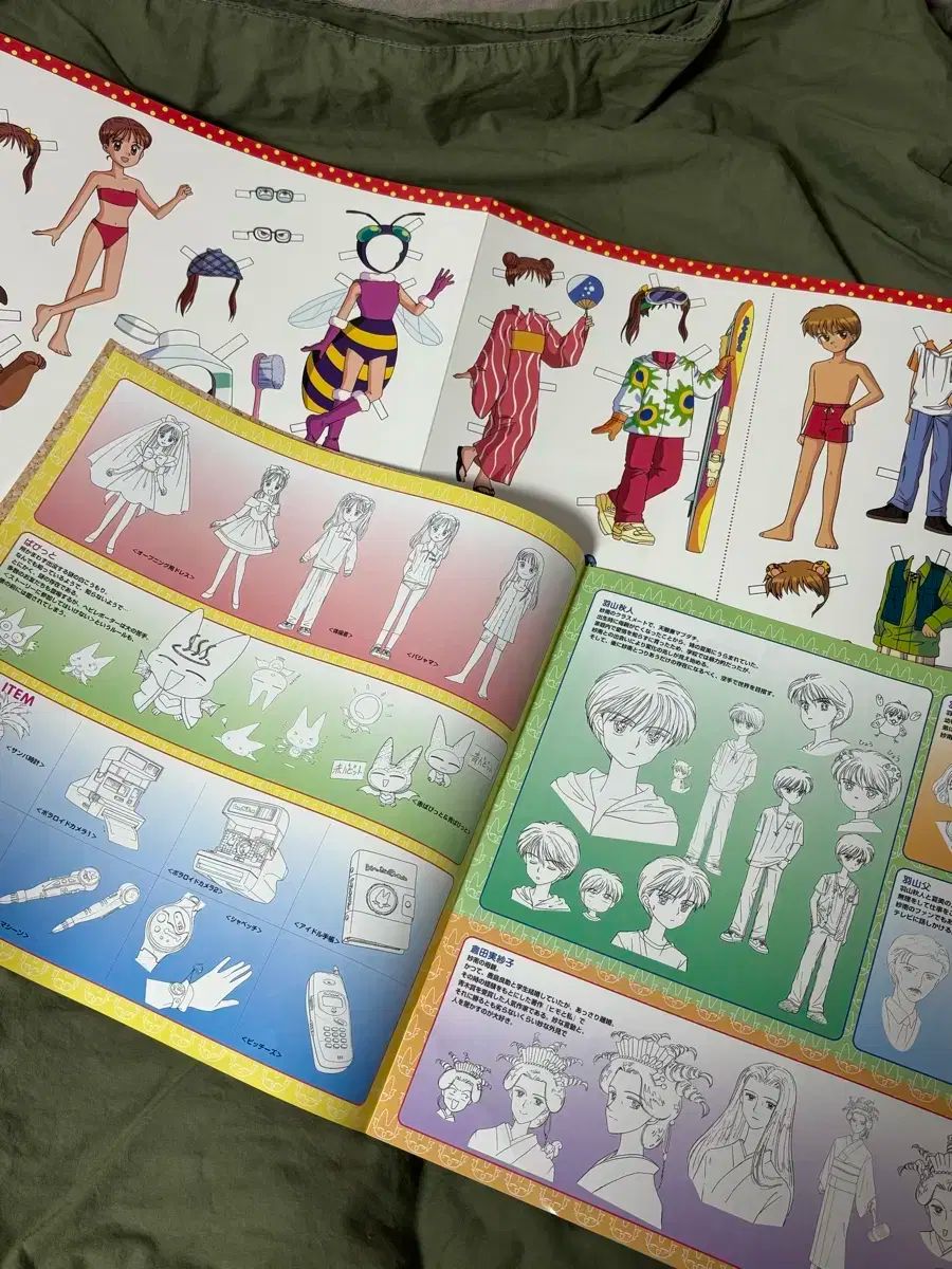 こどものおもちゃ 小学生編 LD-BOX 完全生産限定版 LD 付属品全有