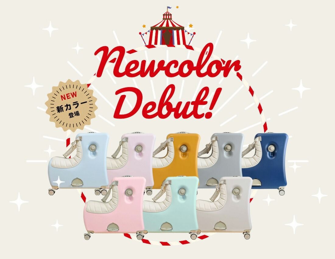 ノリッコ公式販売店】新色登場！スーツケース キッズ キャリー