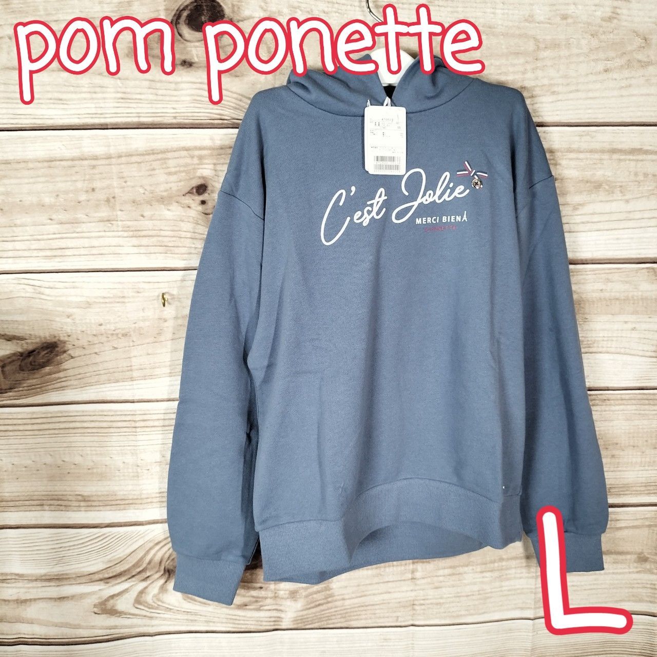 未使用 タグ付き pom ponette ポンポネット キッズ 子供服 子供用