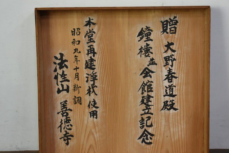 明治期 象山造 欅製 荒彫り大型葉盆 煎茶盆 刳り貫盆★美しい木目★長さ58cm 明治期 象山造 欅製 荒彫り大型葉盆 煎茶盆 刳り貫盆