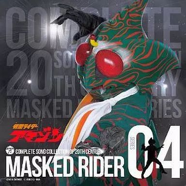 アニメ COMPLETE SONG COLLECTION OF 20TH CENTURY CDJapan : Complete Song Collection Of 20th Century Masked