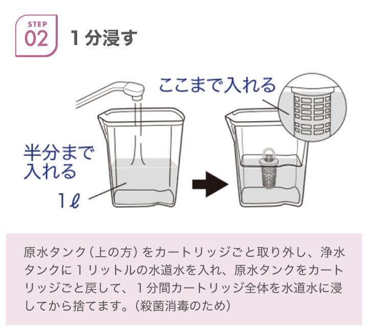 ポット型浄水器 ULeAU|ウルオ