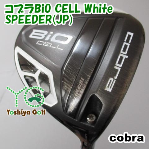 通販限定□ ドライバー コブラ コブラBiO CELL White/SPEEDER(JP)/SR/10.5[103782] - メルカリ