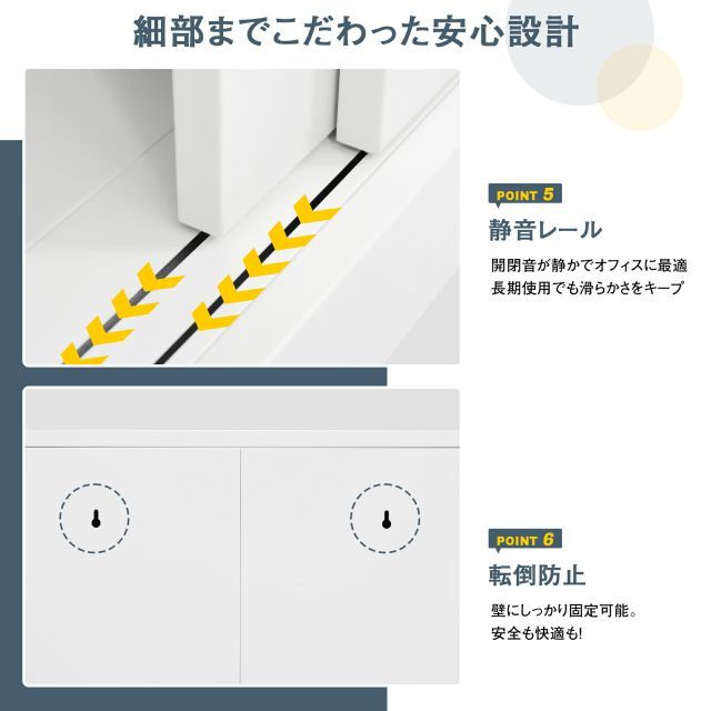 キャビネット スチールキャビネット