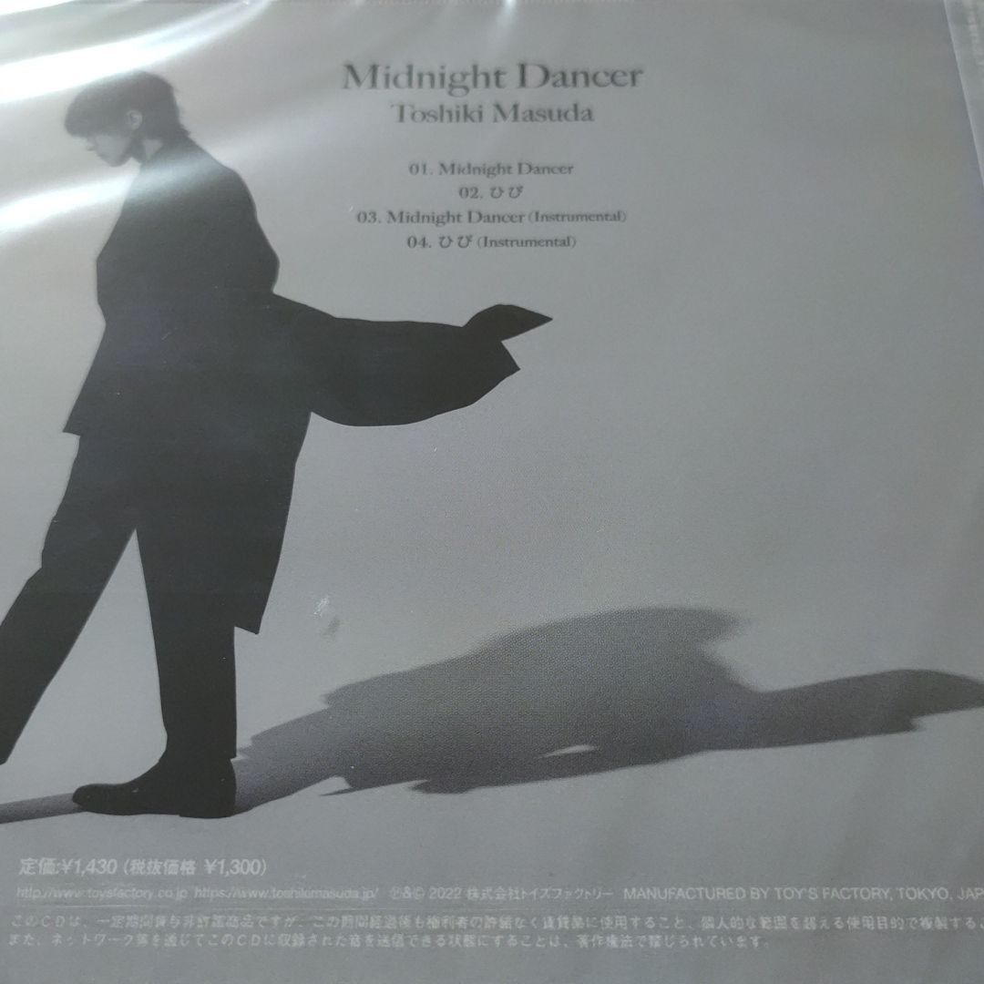 増田俊樹 Midnight Dancer ポスター - その他