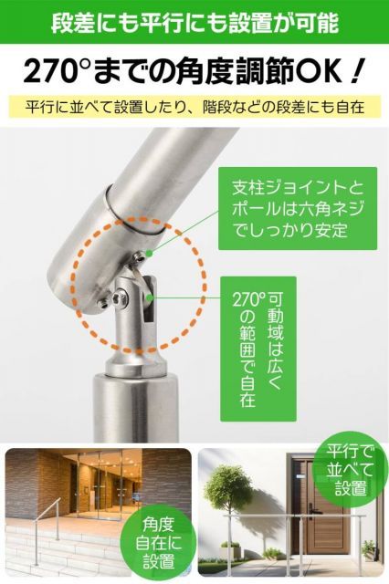 手すり 手摺 304ステンレス鋼採用屋外 屋内 階段 DIY 玄関 角度