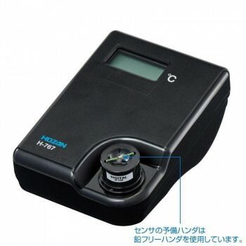 ハンダゴテ温度計 H-767-TA