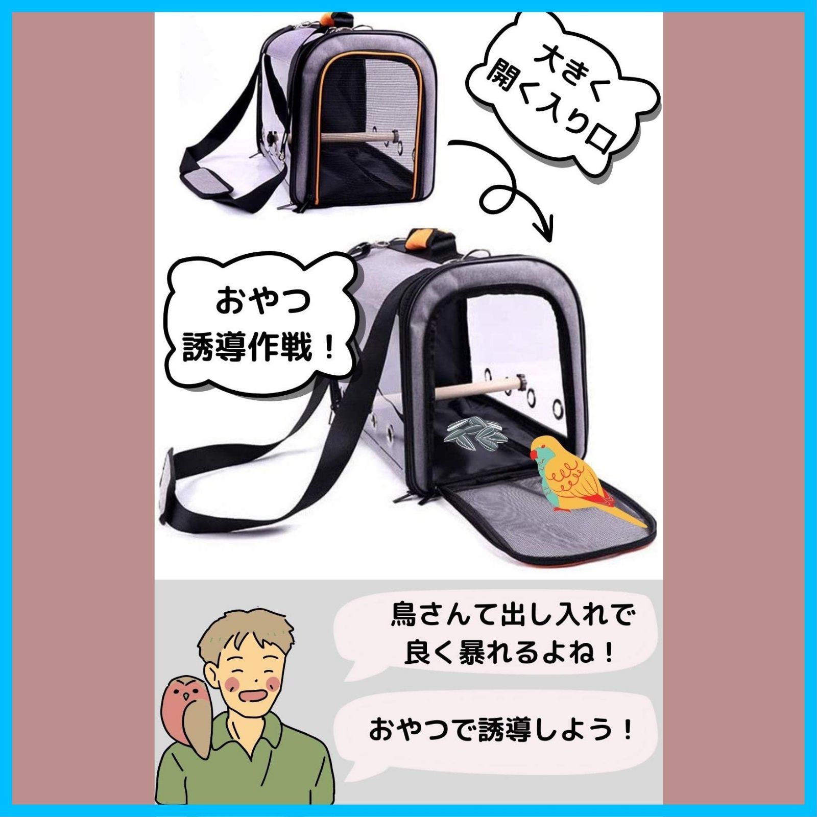 商品 VEROMAN
