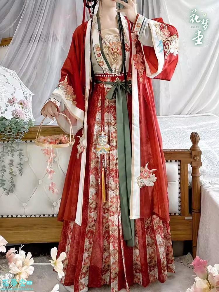花夢堂-242