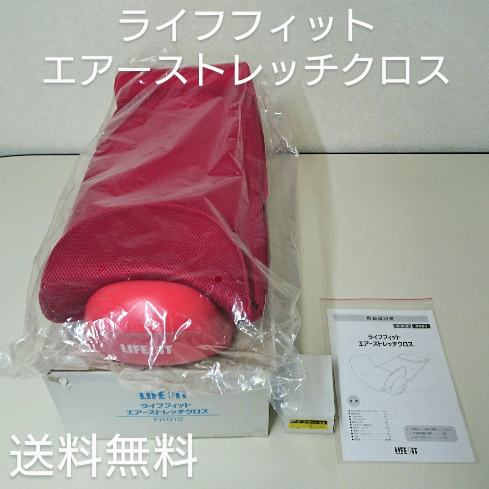 加圧BFRトレーニングベルトエアー腕用、脚用セット　未使用展示品 non slip BFRトレーニング用バンド Mサイズ 脚用 加圧バンド 【公式通販】