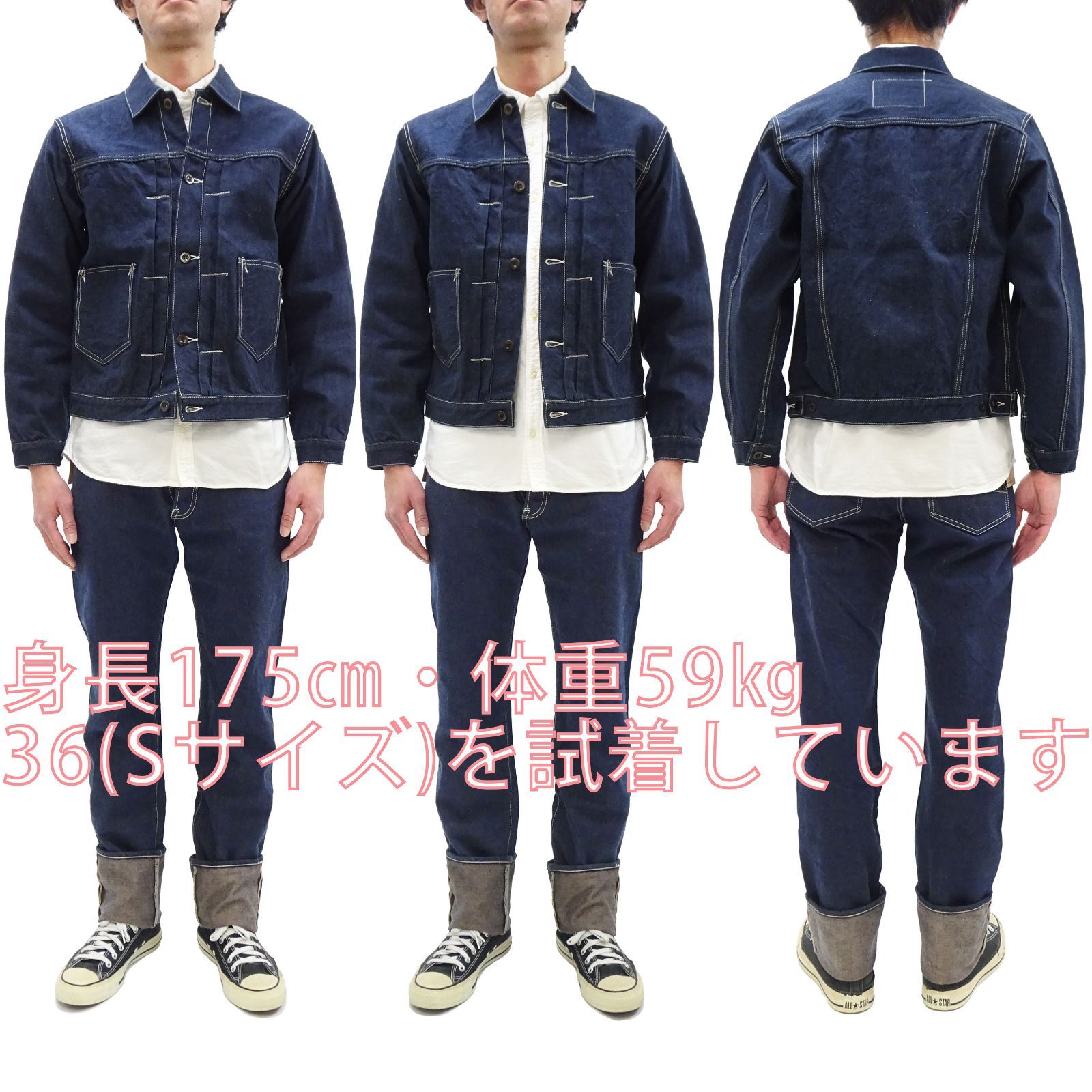 ステュディオダルチザン 45th EARTH DENIM デニムジャケット SP-114