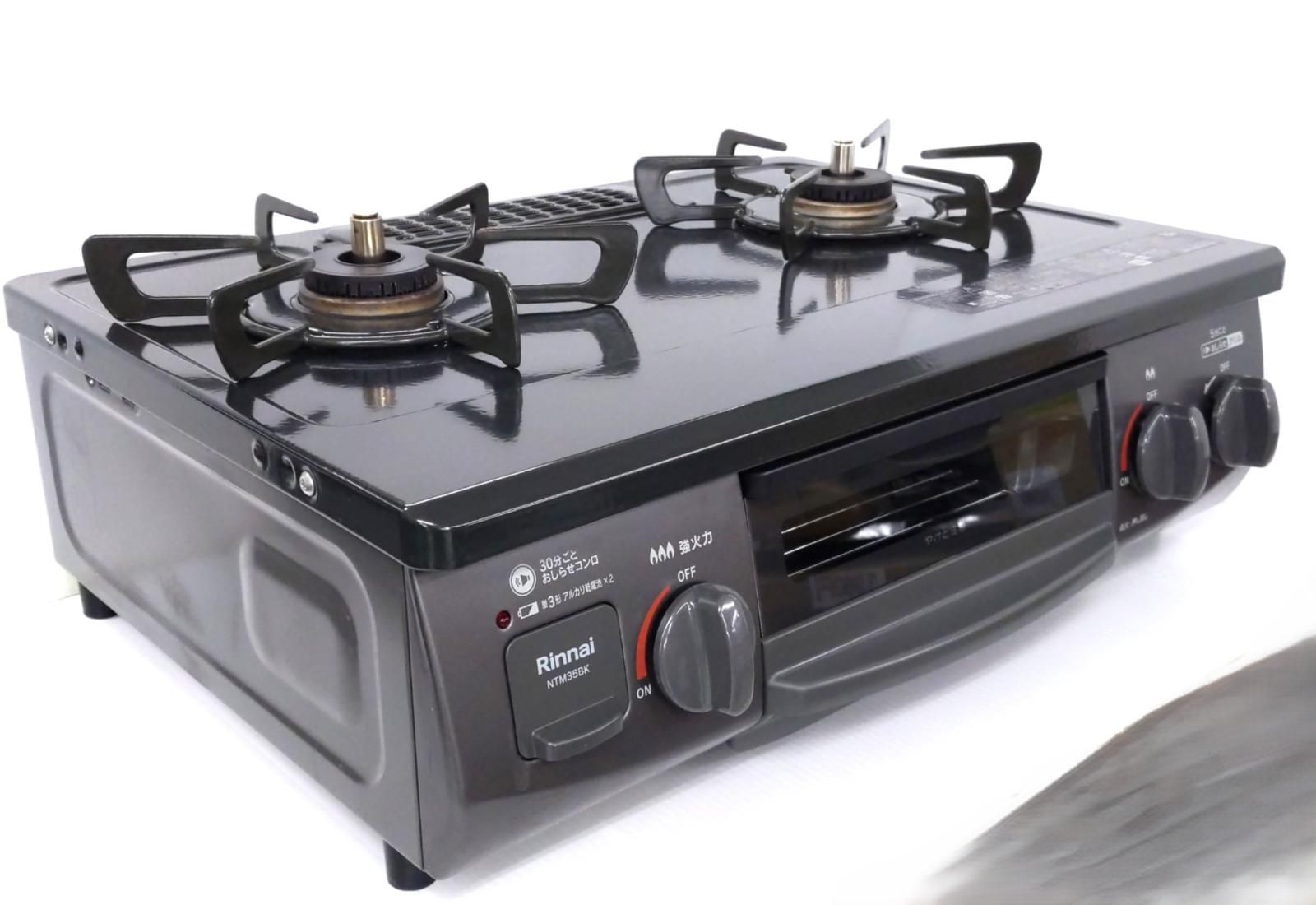 NTM35BKM〇YR-54122〇