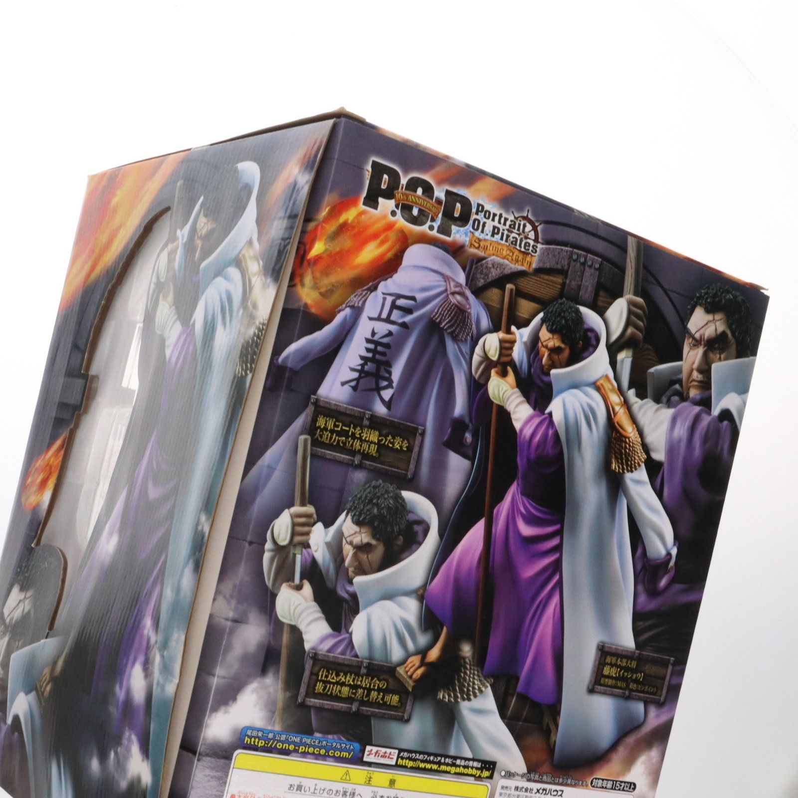イッショウ　フィギュア Amazon.co.jp: Portrait.Of.Pirates ワンピース”Sailing Again