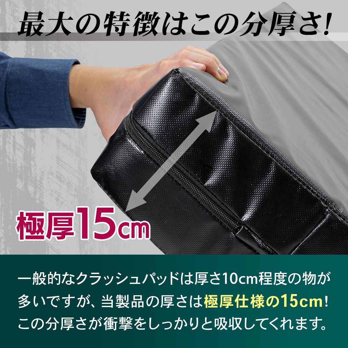 KaRaDaStyle クラッシュパッド エバーマット ボルダリング