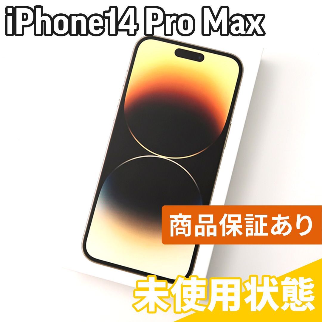 スマホ/家電/カメラ新品未使用未開封 iPhone 14 Pro ゴールド 128GB SIMフリ - hexaequipamentos.com.br