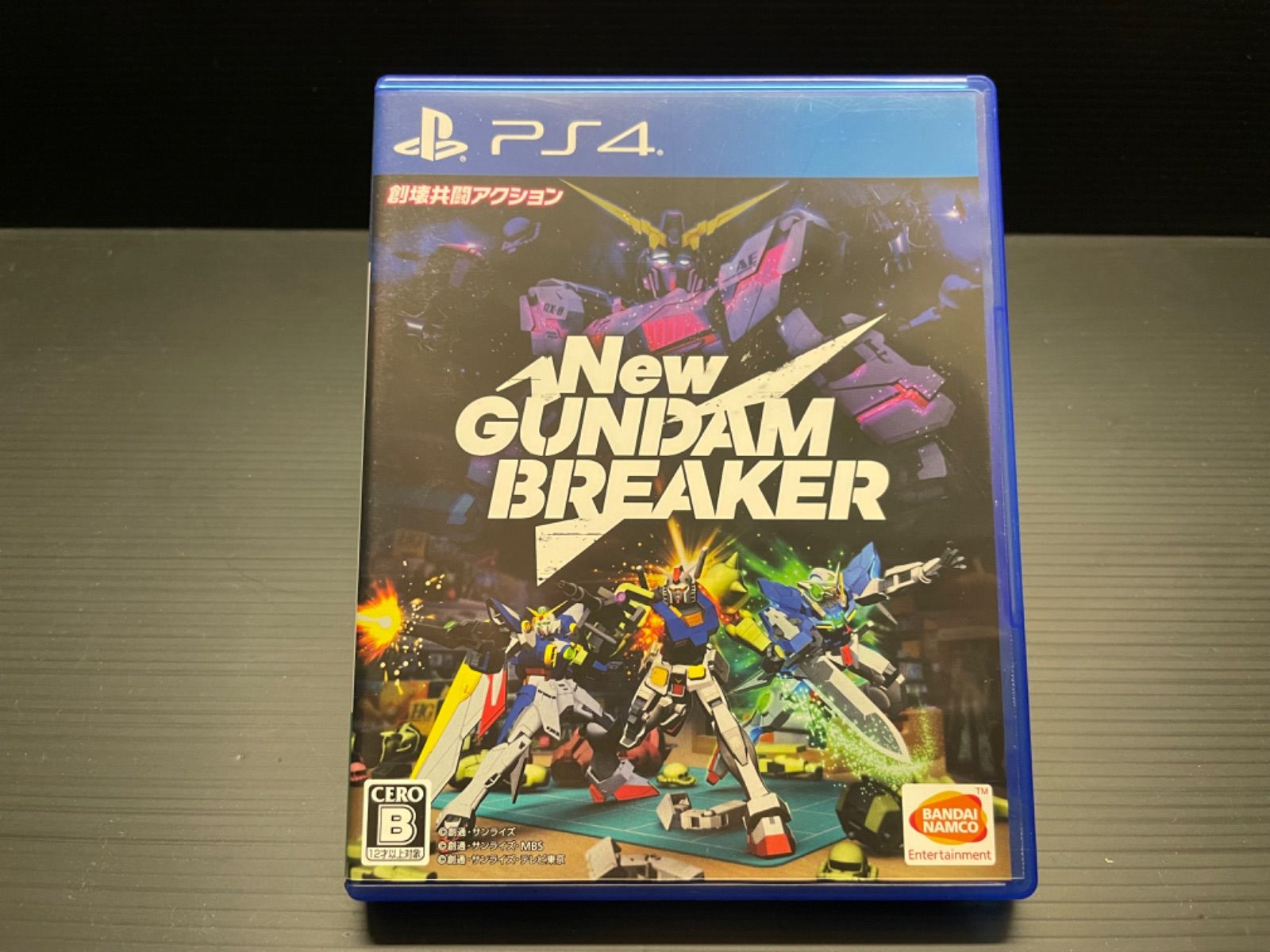 【PS4】GOD EATER3&NEW GUNDAM BREAKER