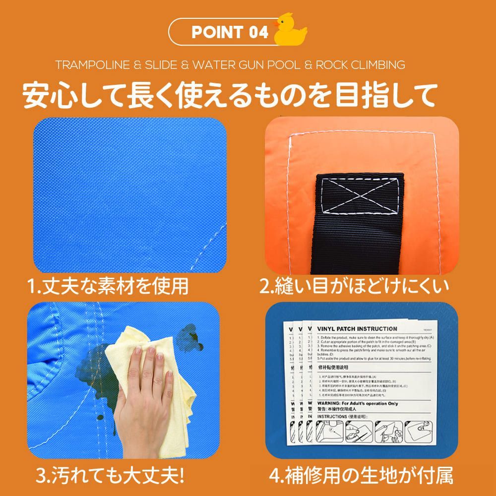 大型遊具