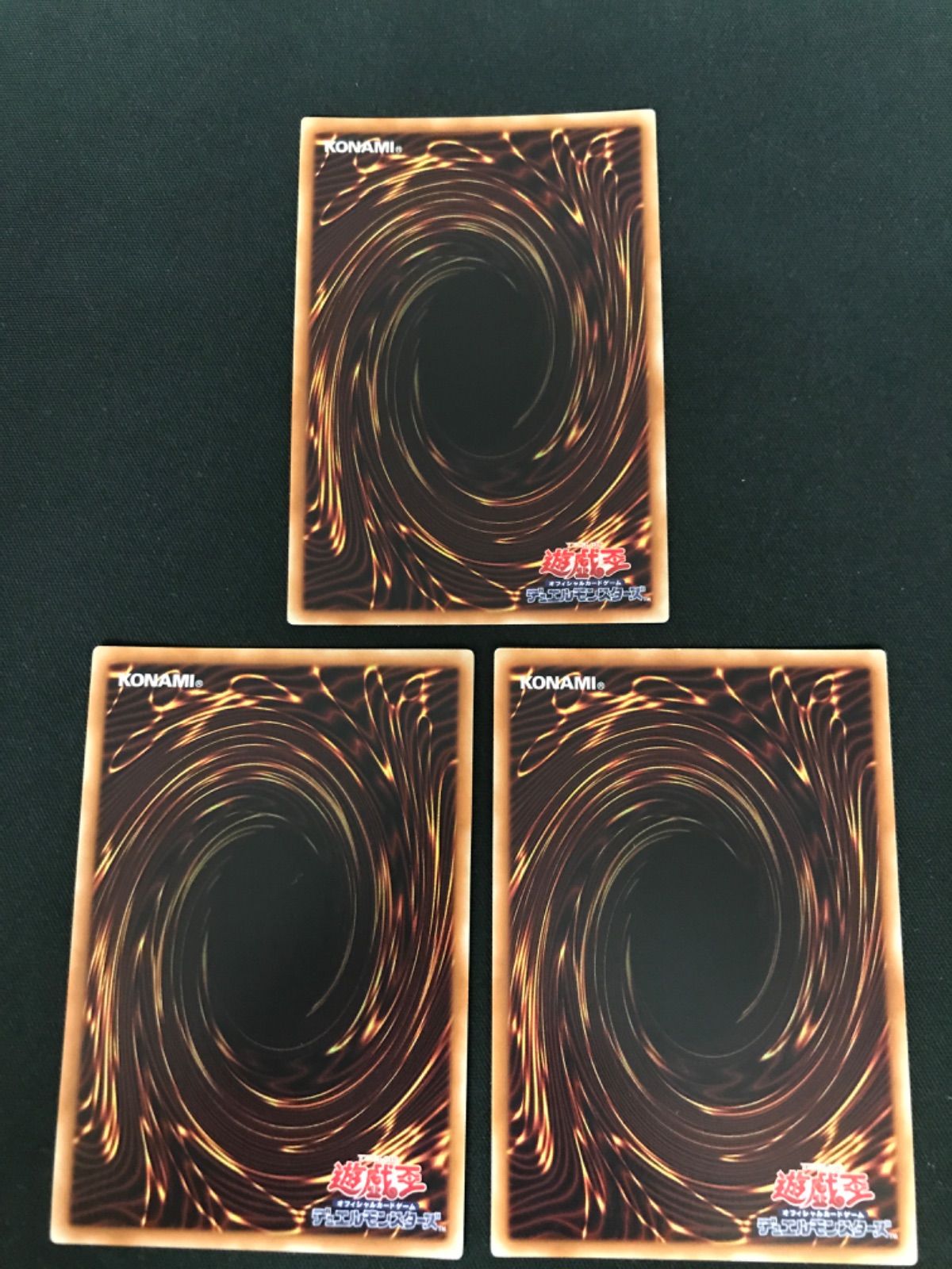 広店】遊戯王 ブラックマジシャン 15AX-JPY01 シークレット 3枚セット