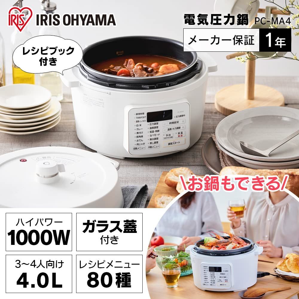 レシピブック付き
