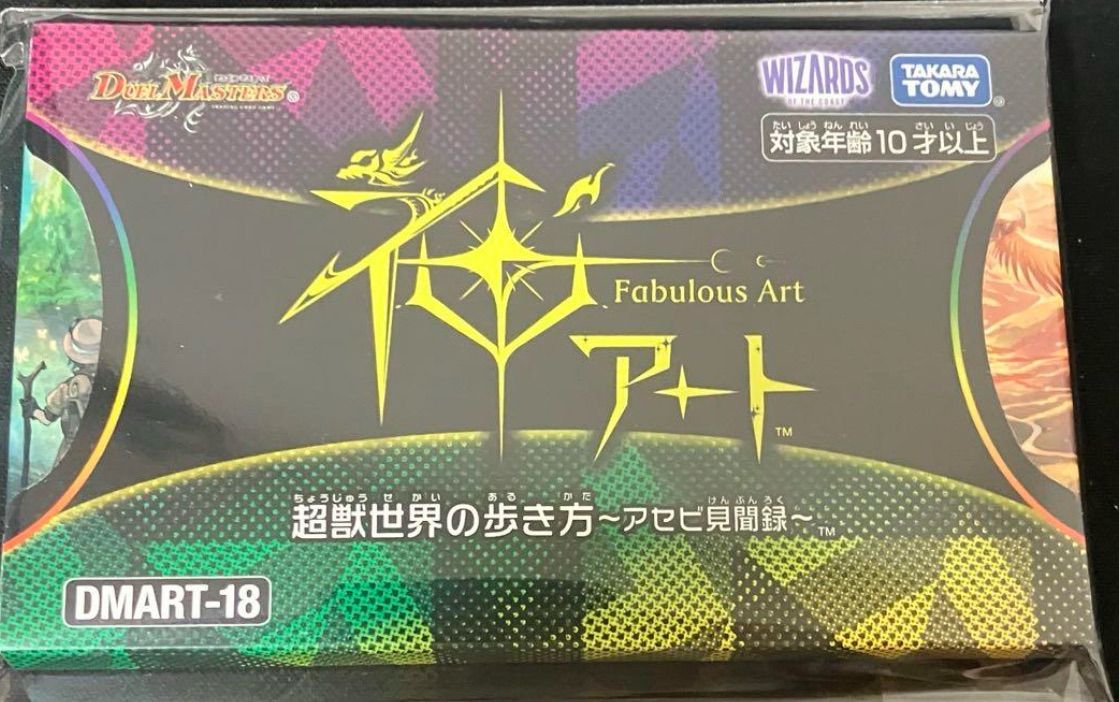 【中古】 ムササビと７７人のなかまたち 森の忍者ムササビを守る小さな小学校/くもん出版/矢崎節夫 中古】 ムササビと77人のなかまたち 森の忍者ムササビを守る