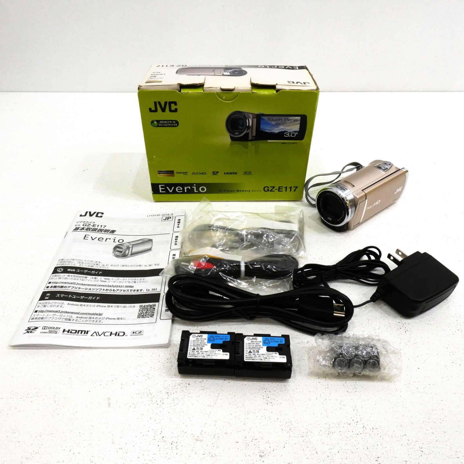 JVC ケンウッド Everio GZ-E117 ピンクゴールド ビデオカメラ JVC Everio GZ-E117 Red Digital High Definition Video Camera