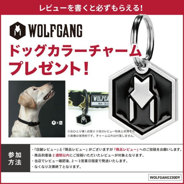 WOLFGANG