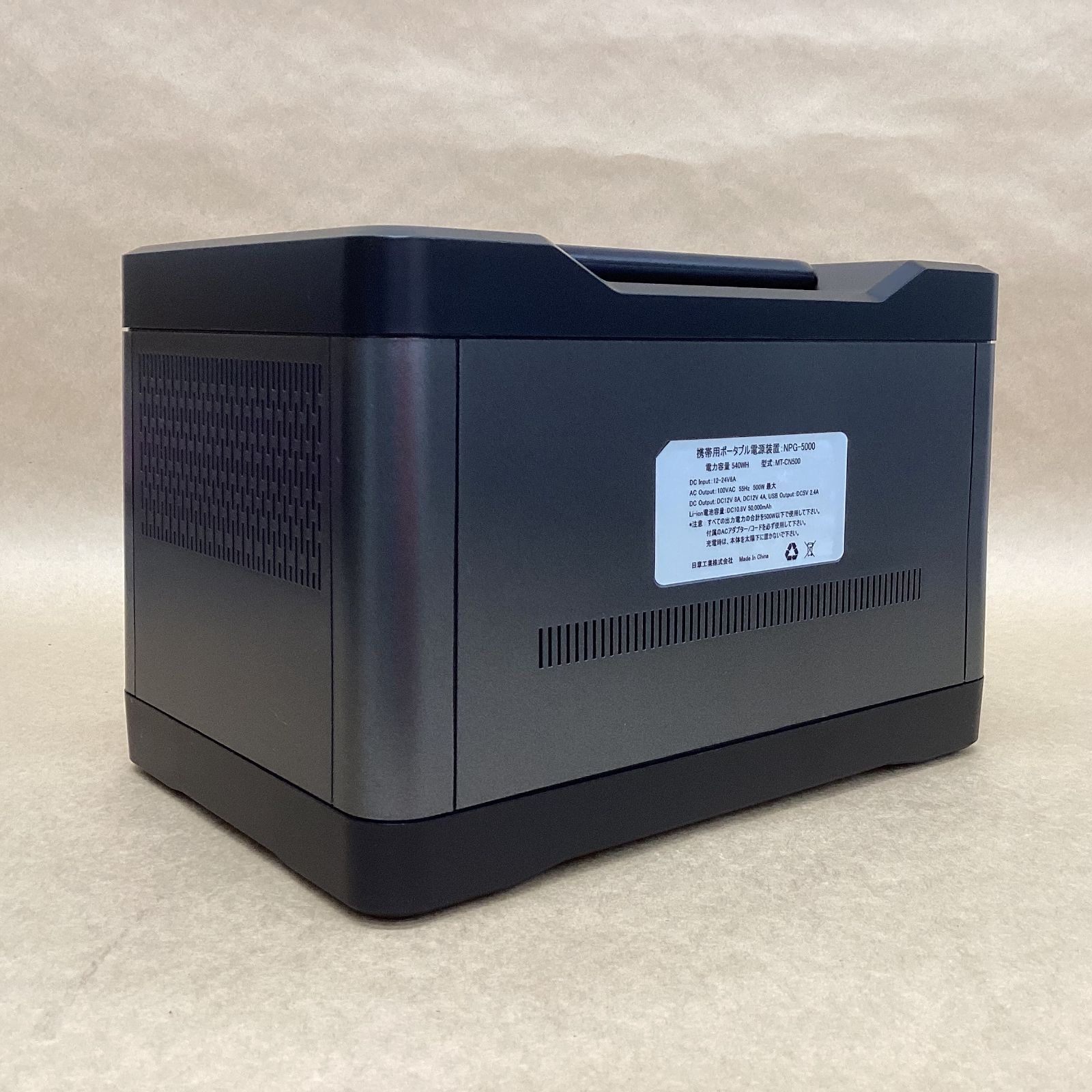 定格500W