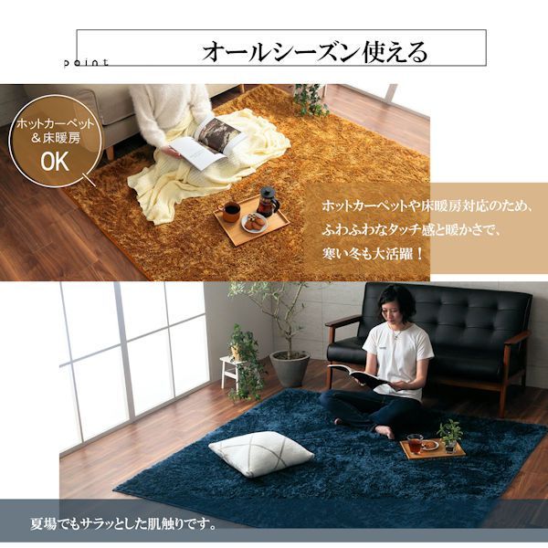 送料無料 洗えるシャギーラグ200x250cm 3畳用 ラグ ホットカーペット