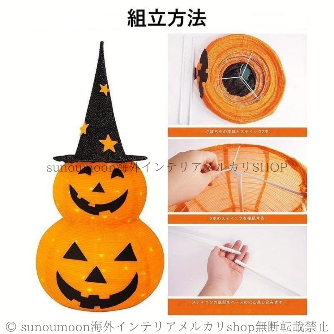 ジャックオーランタン 置物 オブジェ カボチャ 2段 ハロウィン