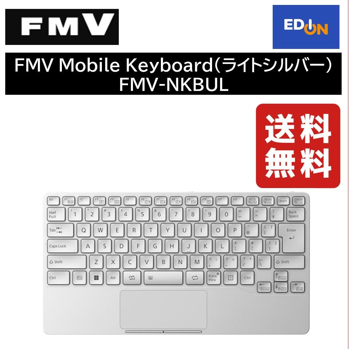 FMV-NKBUL [FMV Mobile Keyboard - PC/タブレット
