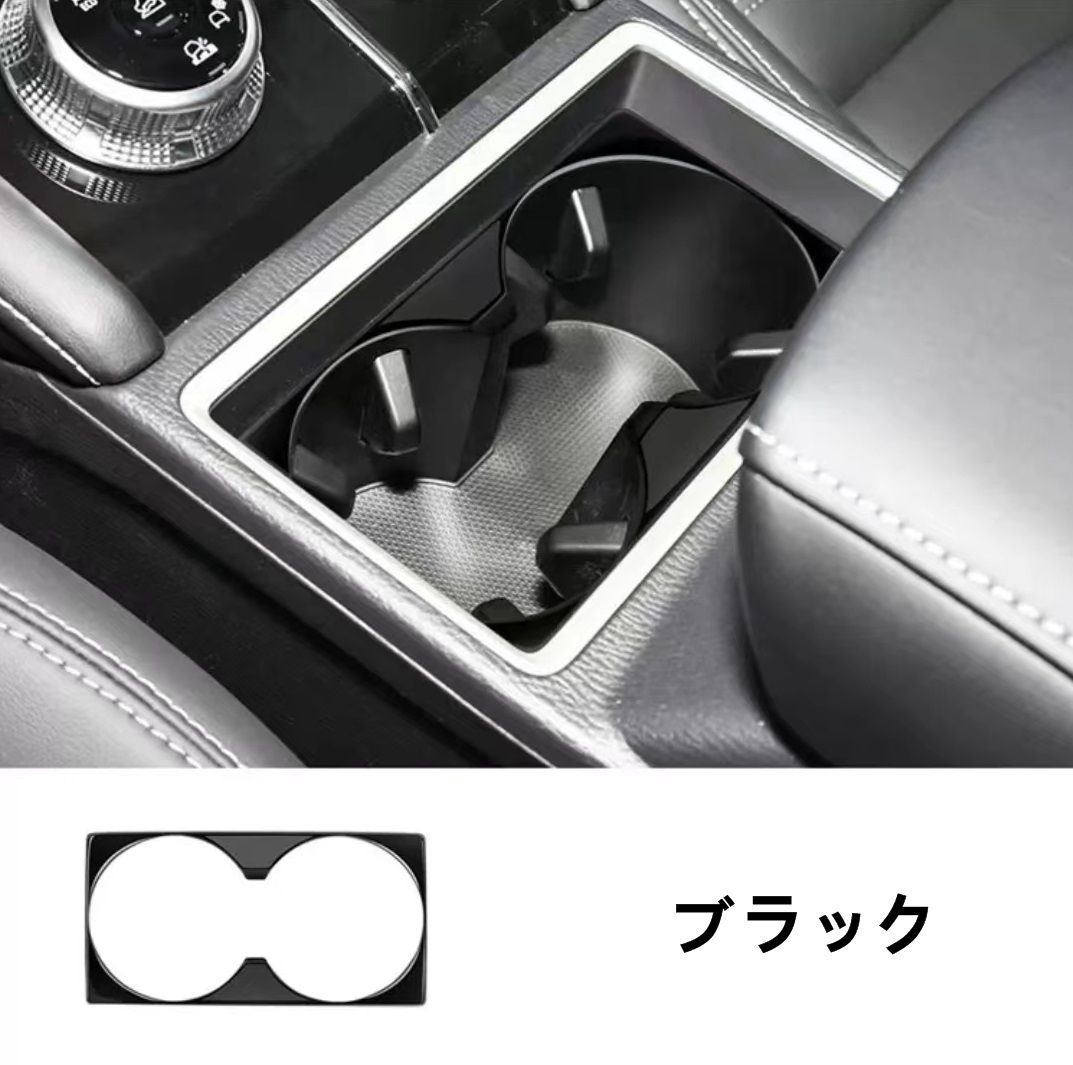 三菱 アウトランダーPHEV GN0W型用 カップホルダーパネル フロントドリンクホルダーカバー カップホルダー ガーニッシュ アクセサリー 内装 ABS製 1個 2色可選