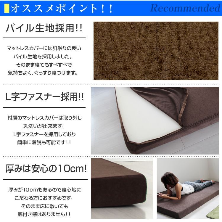 高反発マット マットレス