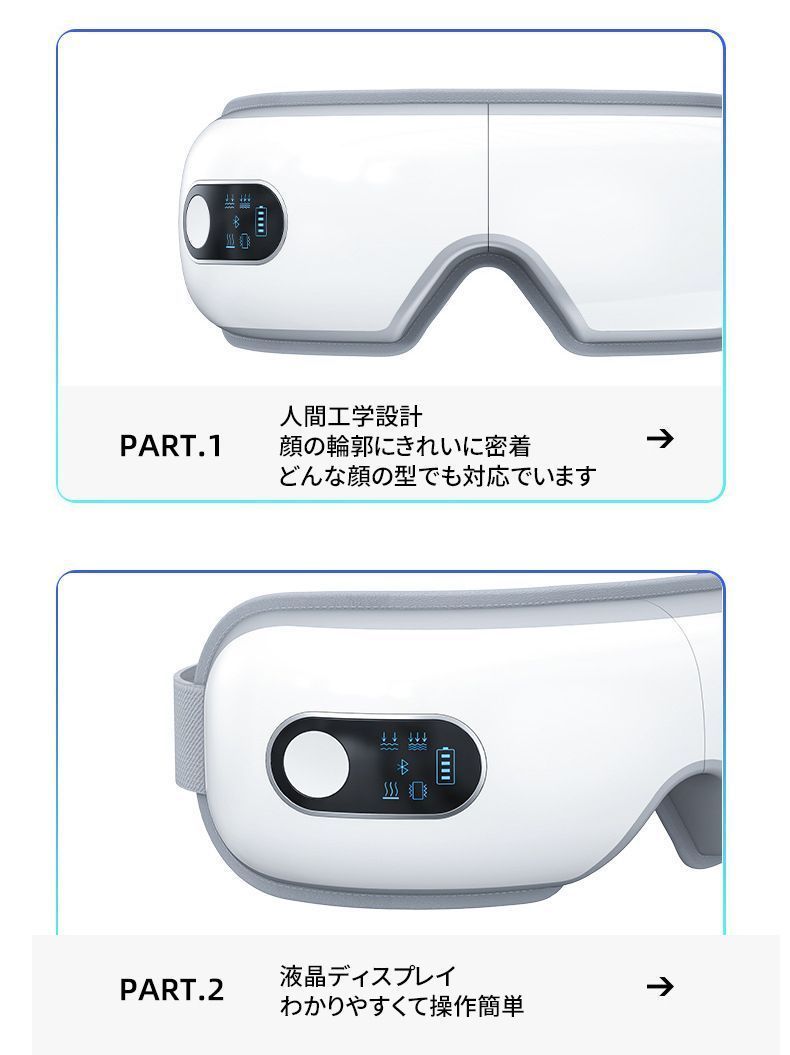 アイマッサージャー 温熱 目元エステ器 多機能 アイケア 目元