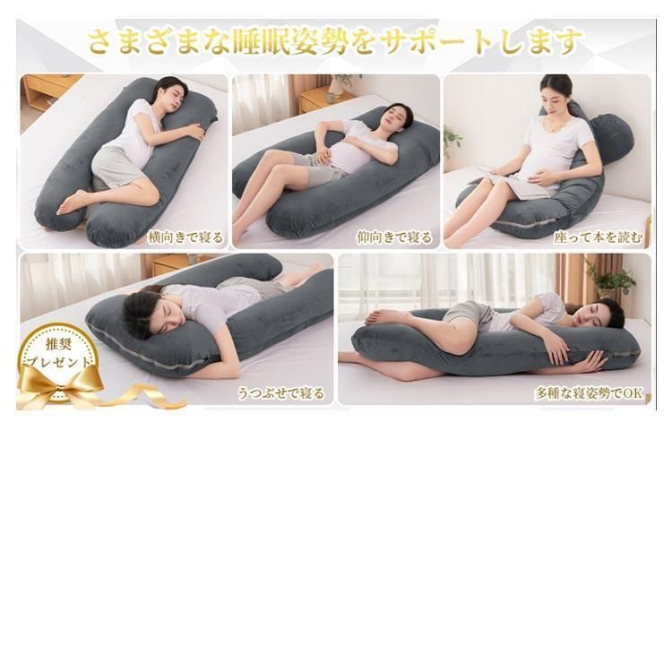 腰枕 U型