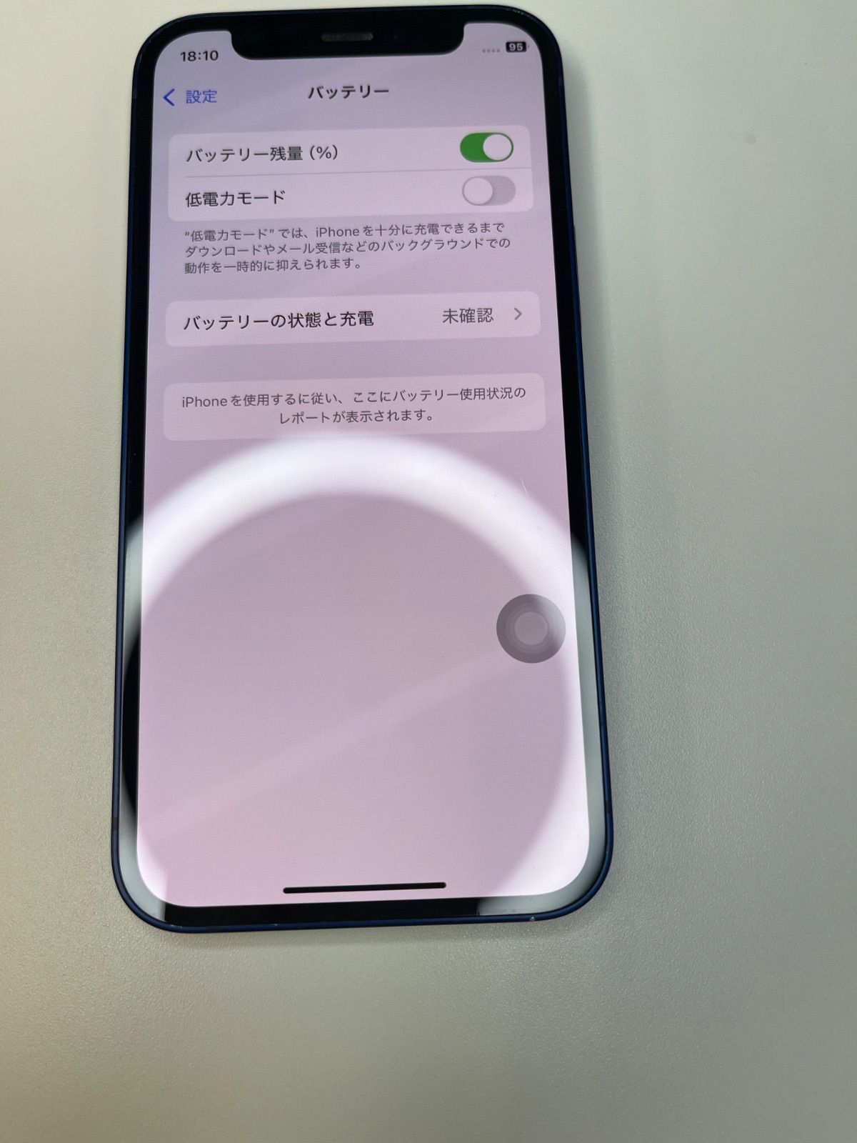 iPhone12mini 64GB ブルー バッテリー100% 極美品 ムスビー｜【バッテリー100％/美品】 SIMフリー iPhone12mini