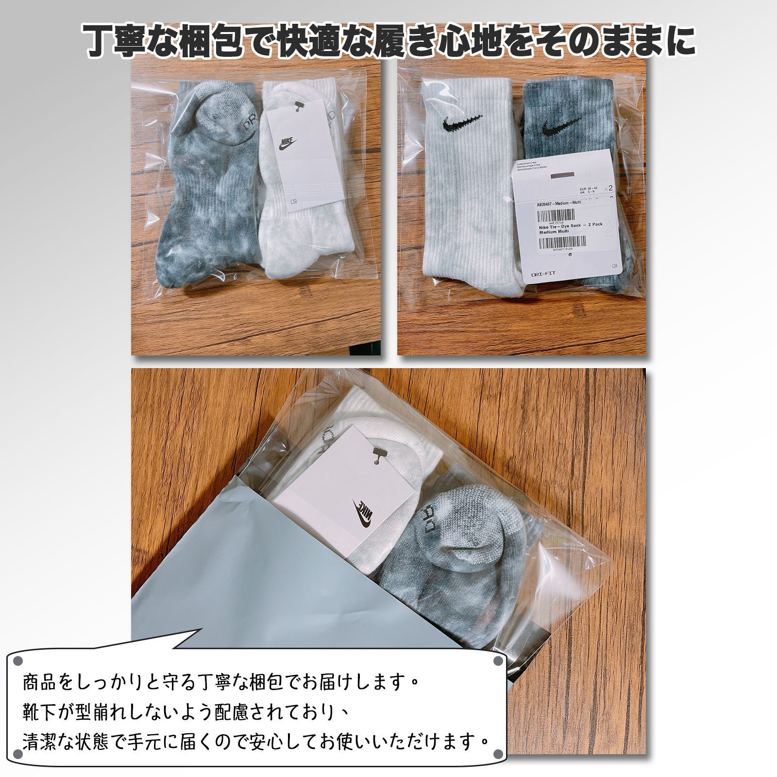 ナイキ nike ソックス 靴下 2足 セット NIKE ブランド 海外限定 日本未 
