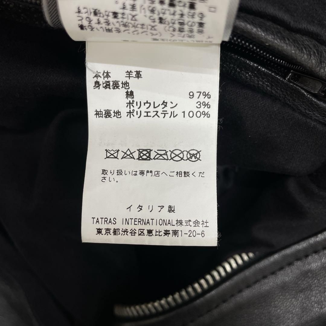 ノー ダブルライダースジャケット